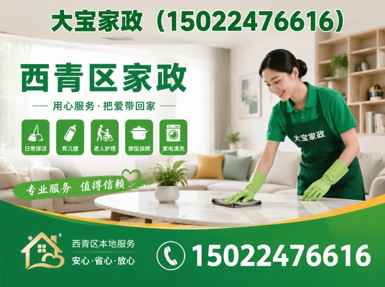 河北区月嫂展示图