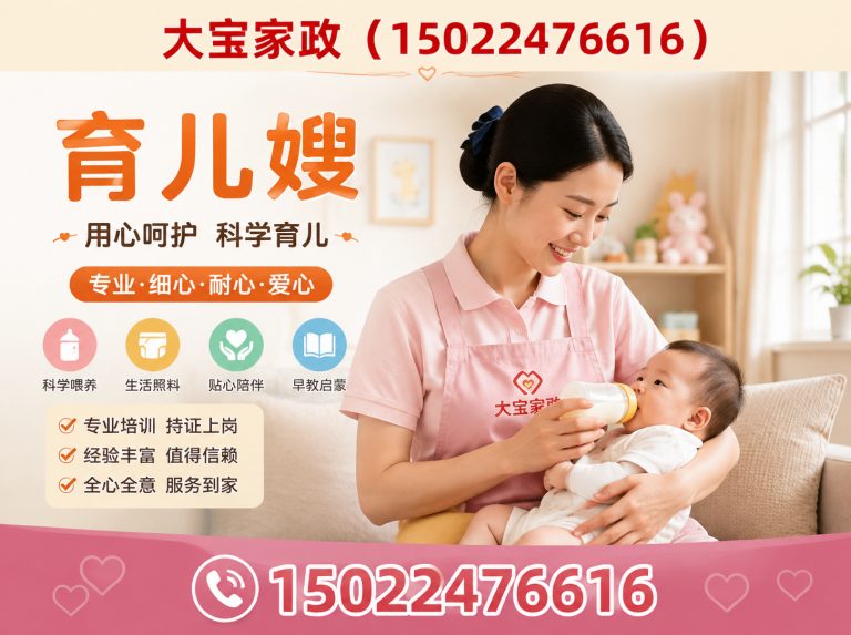 河北区天津家政服务展示图